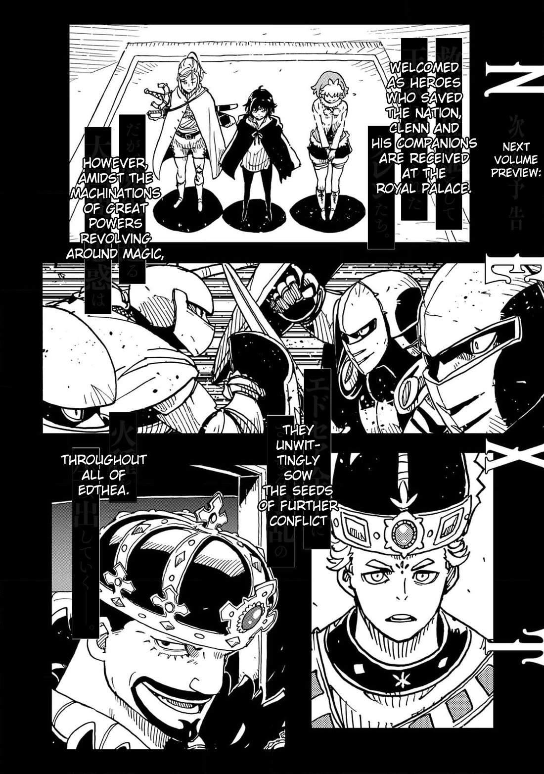 Clevatess - The King Of Devil Beasts, The Baby And The Brave Of The Undead - Chapter 24: Return Of The King