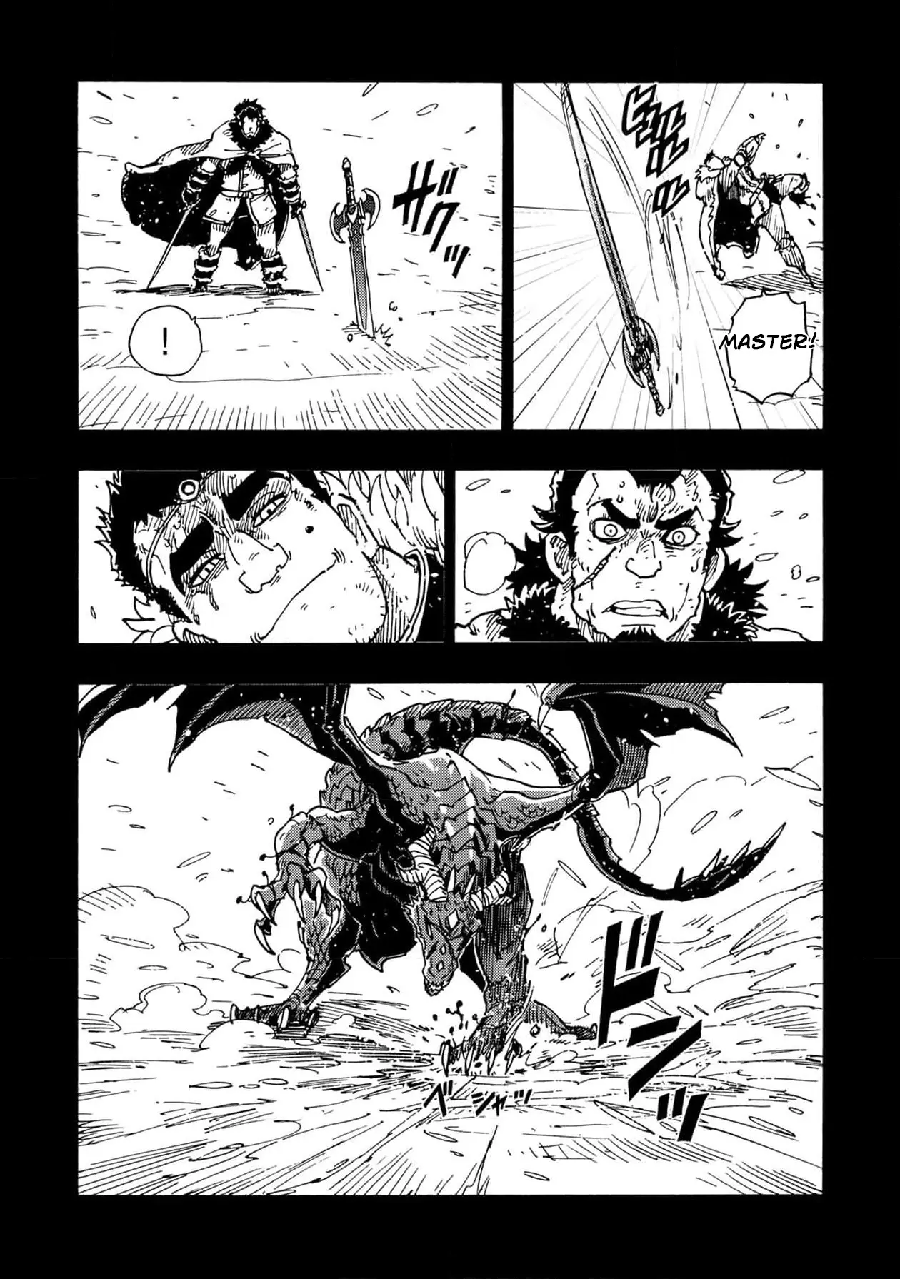 Clevatess - The King Of Devil Beasts, The Baby And The Brave Of The Undead - Vol.4 Chapter 21: Margo Pidrel