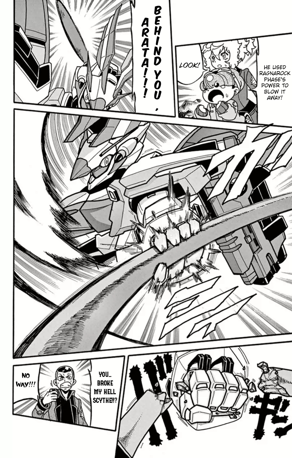 Danball Senki Wars - Vol.2 Chapter 8: This Is Lbx Battling!!!