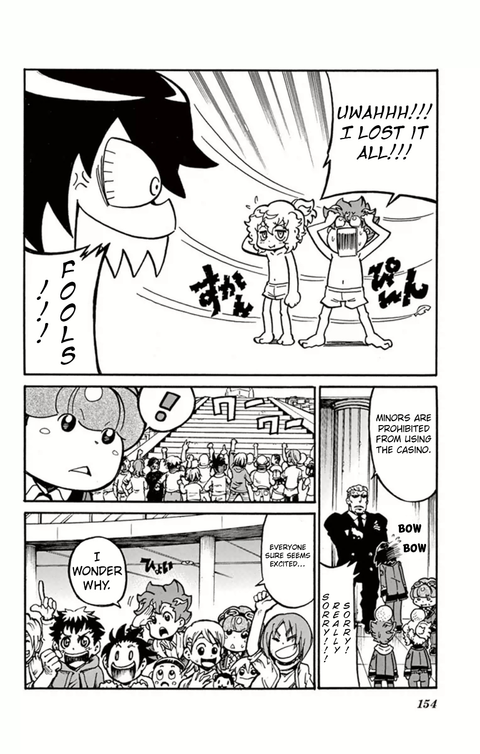 Danball Senki Wars - Vol.2 Chapter 9: Clash! The Mysterious Players, Bhj!!!