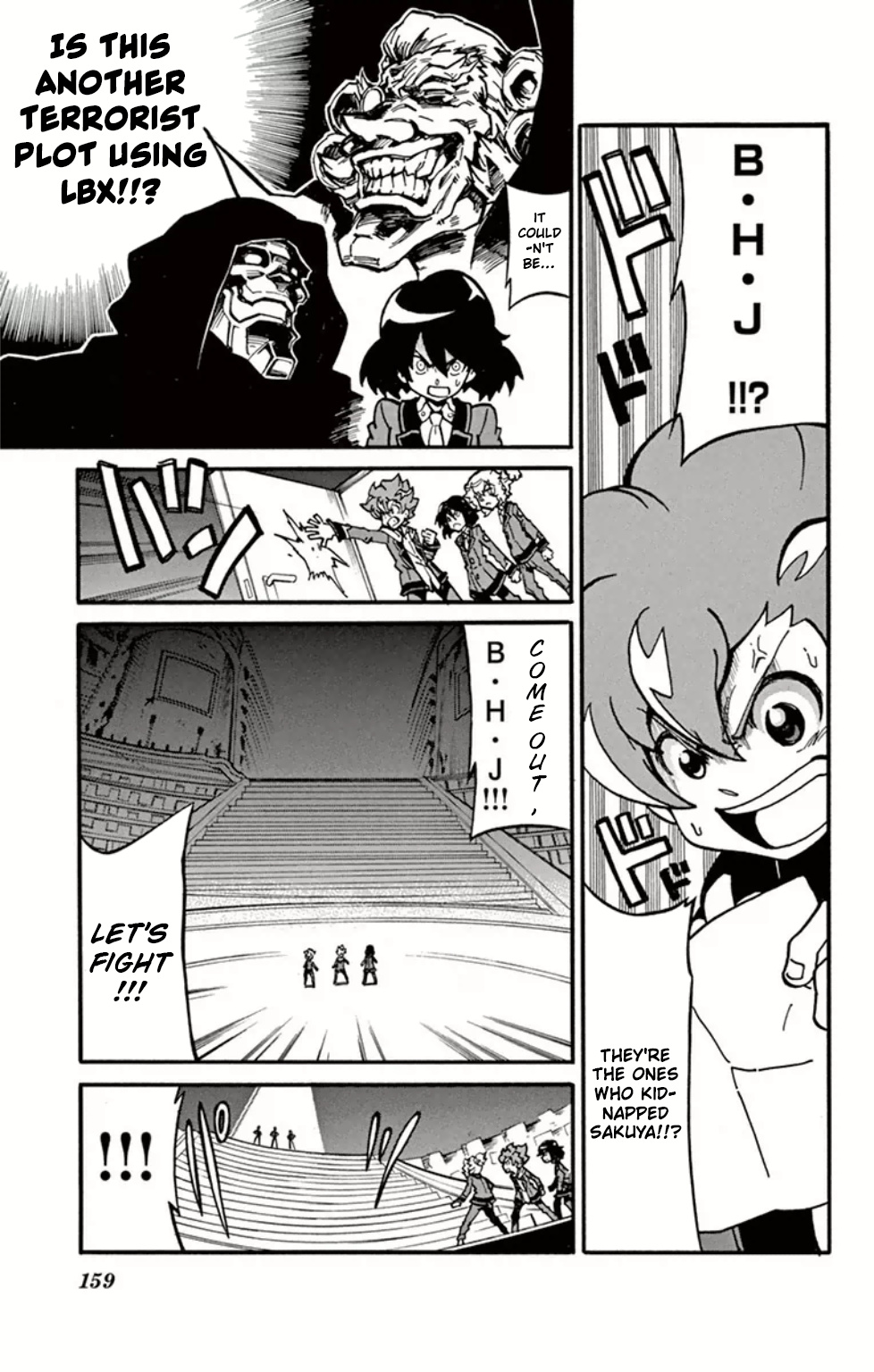 Danball Senki Wars - Vol.2 Chapter 9: Clash! The Mysterious Players, Bhj!!!