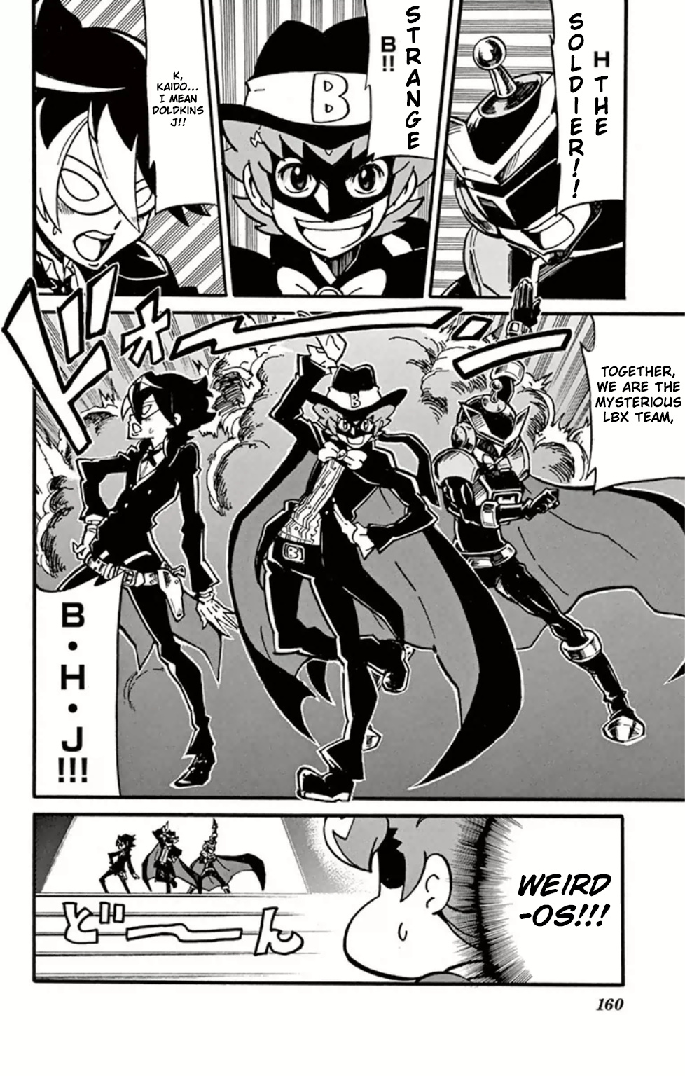 Danball Senki Wars - Vol.2 Chapter 9: Clash! The Mysterious Players, Bhj!!!