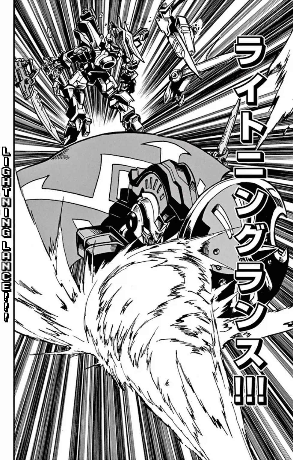 Danball Senki Wars - Vol.2 Chapter 9: Clash! The Mysterious Players, Bhj!!!