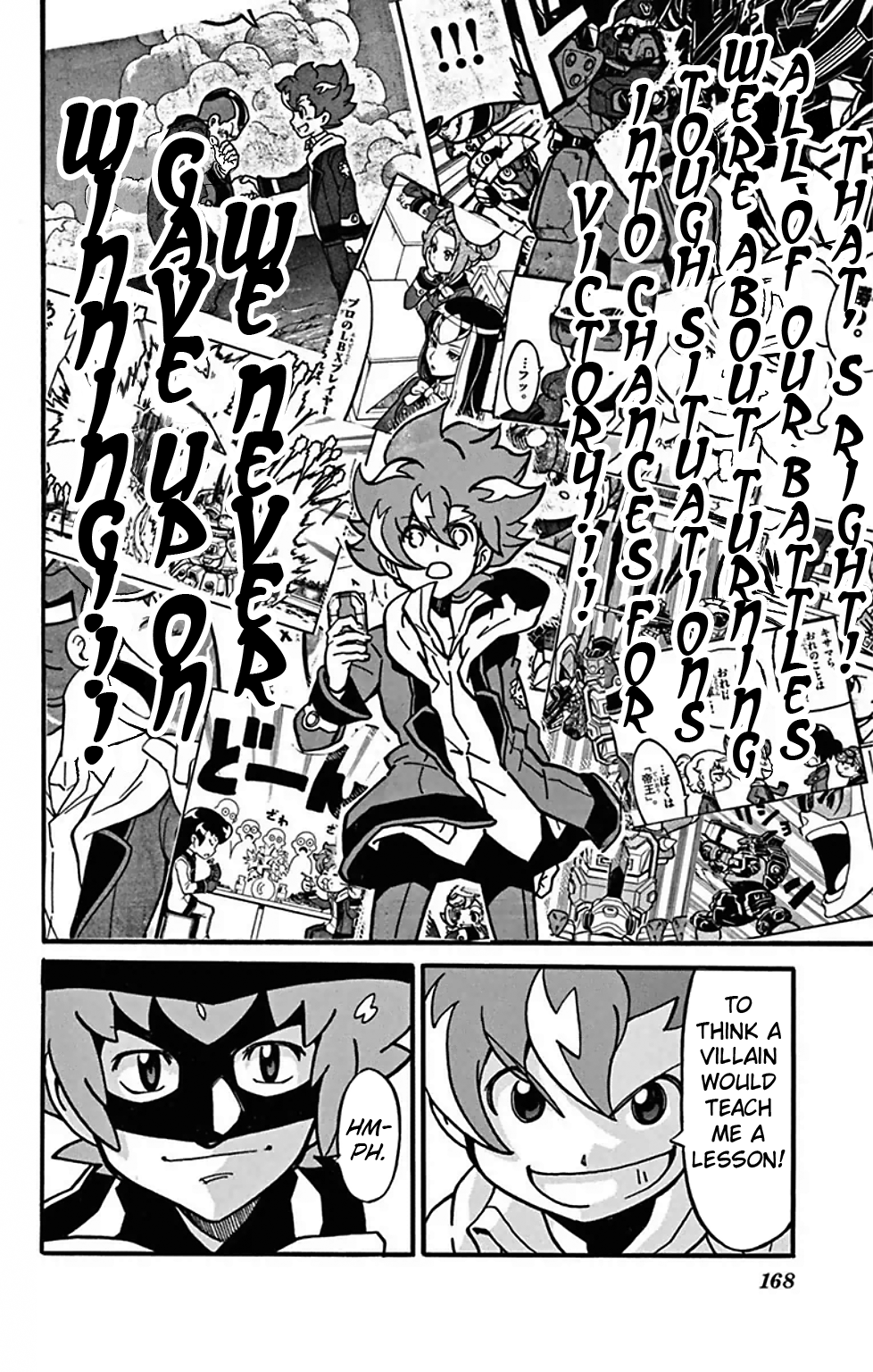 Danball Senki Wars - Vol.2 Chapter 9: Clash! The Mysterious Players, Bhj!!!