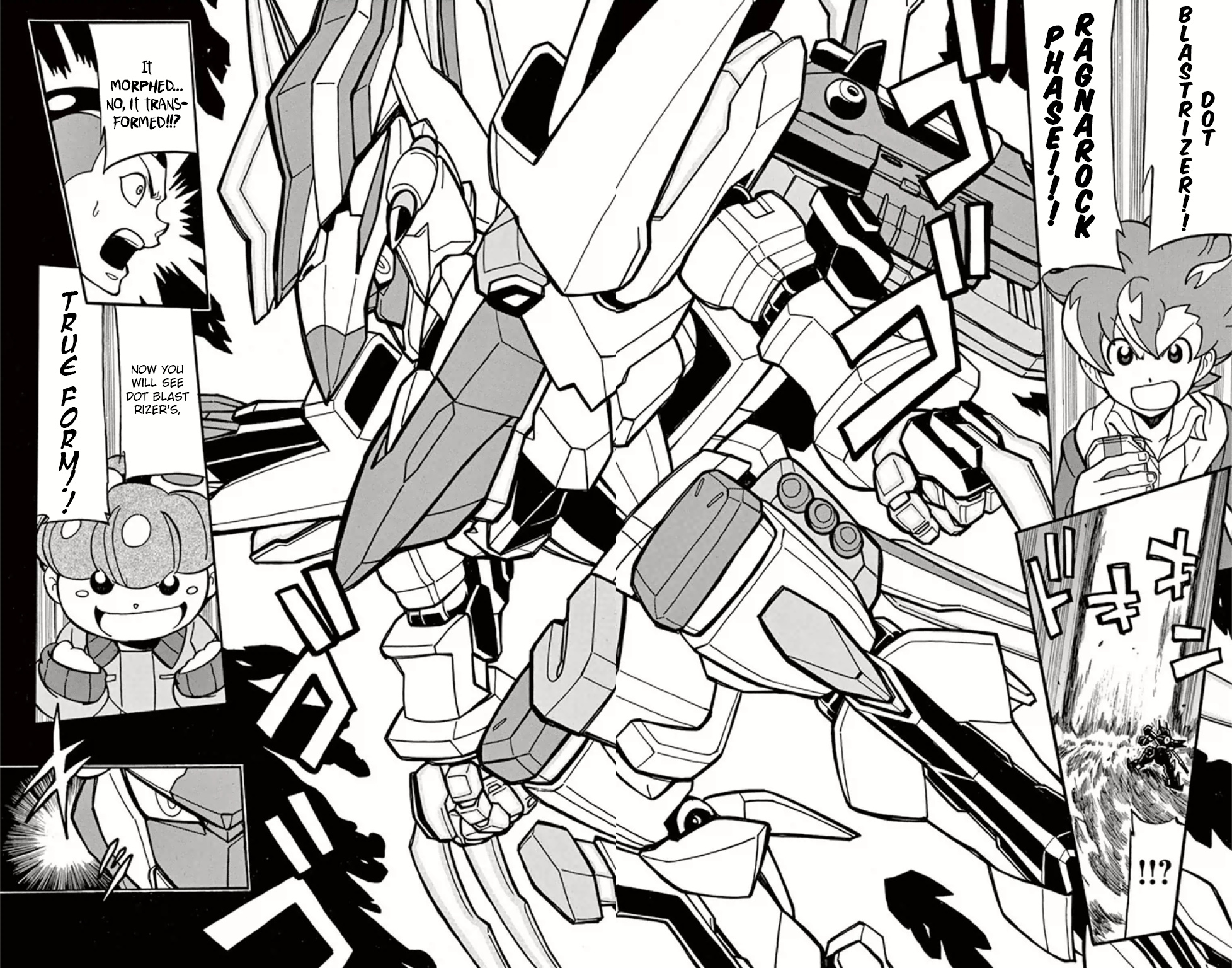 Danball Senki Wars - Vol.2 Chapter 7: Dot Blastrizer Is Born!