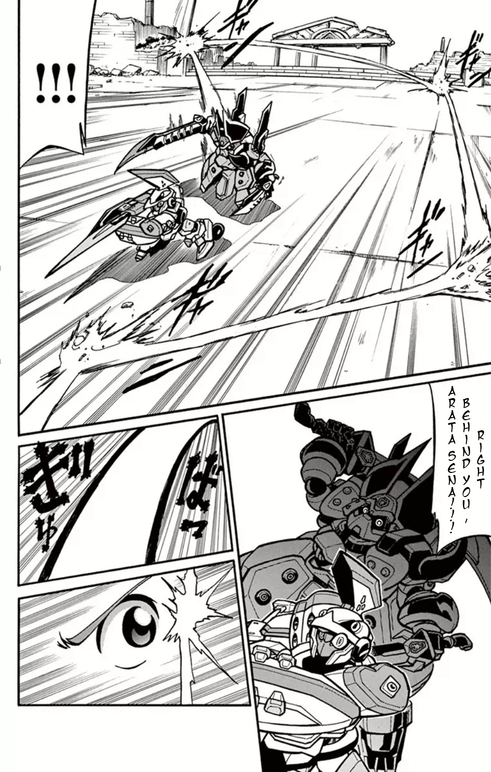 Danball Senki Wars - Vol.2 Chapter 6: Arata Vs Muraku: The Fated Battle!!