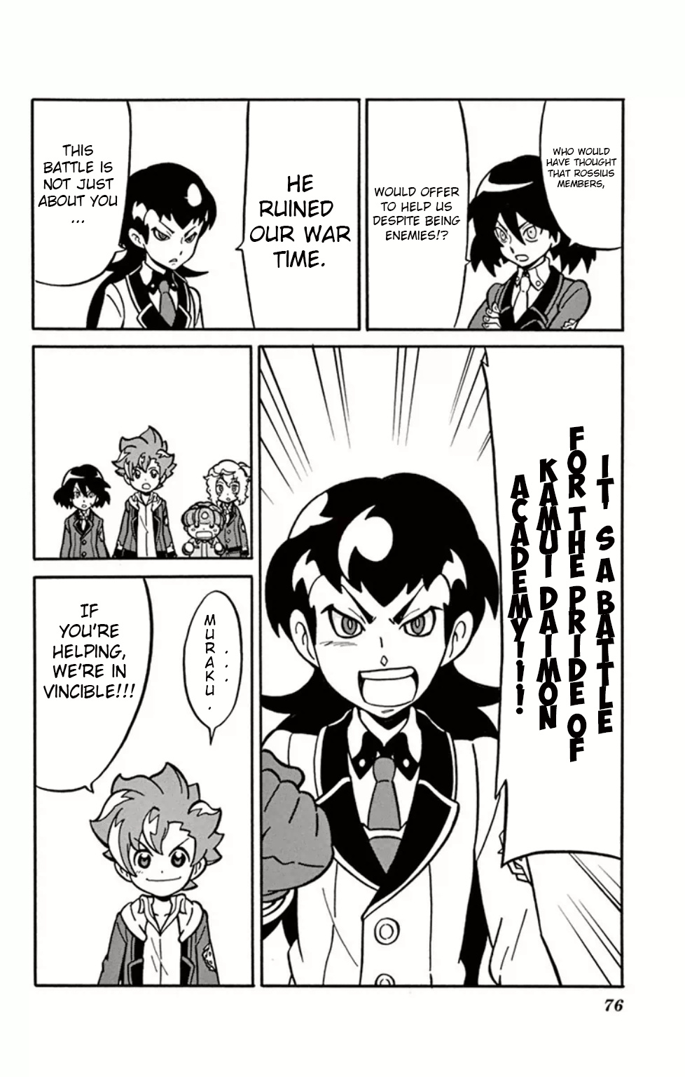 Danball Senki Wars - Vol.2 Chapter 6: Arata Vs Muraku: The Fated Battle!!