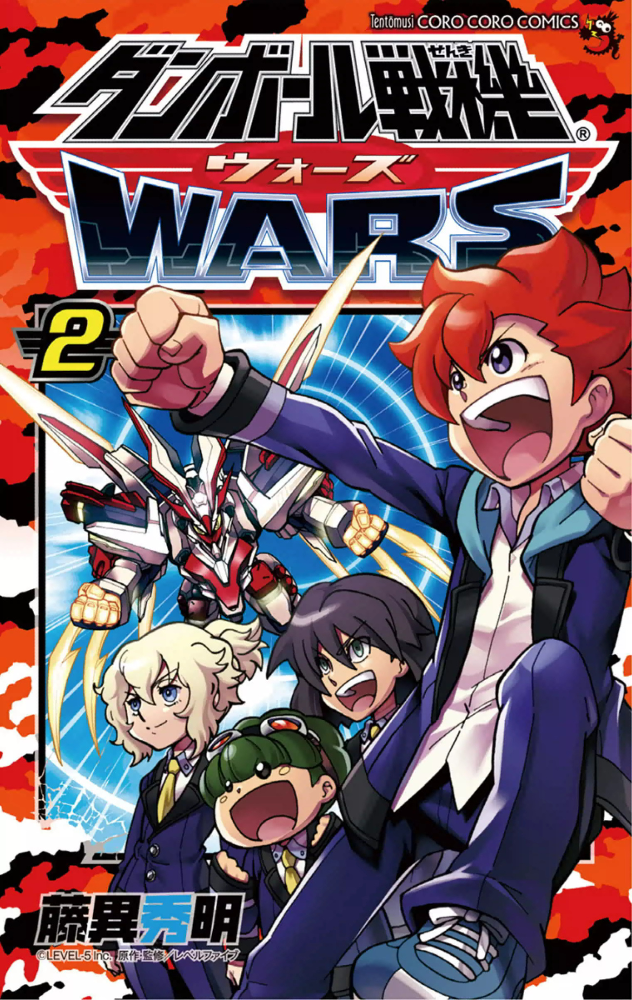 Danball Senki Wars - Vol.2 Chapter 5: Take Out The Strongest Man!