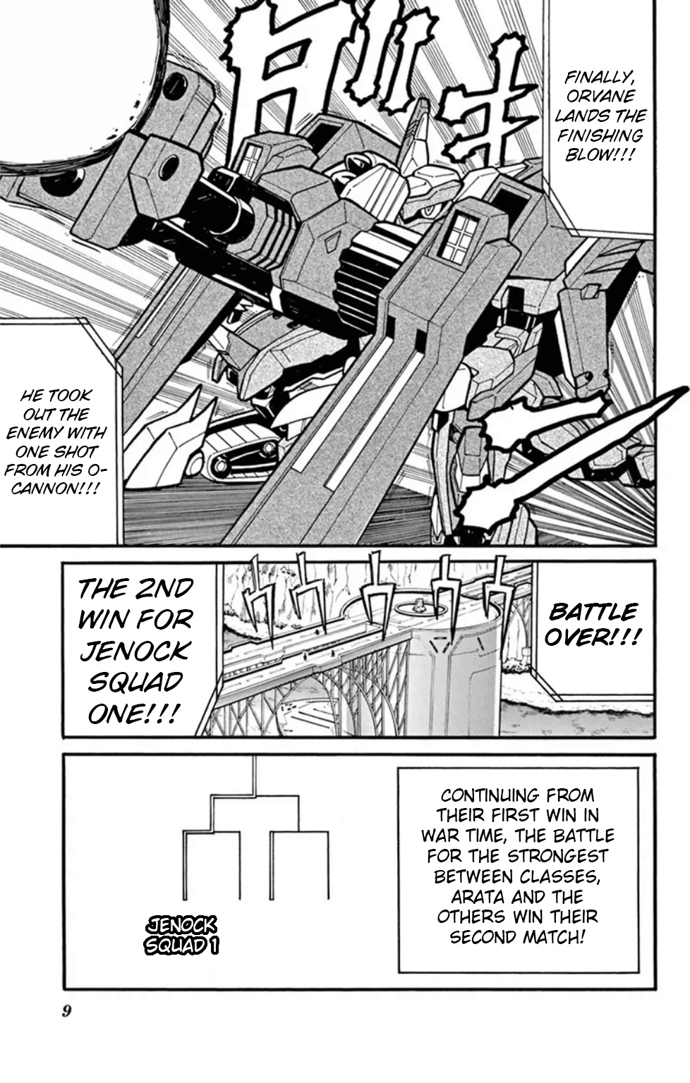 Danball Senki Wars - Vol.2 Chapter 5: Take Out The Strongest Man!