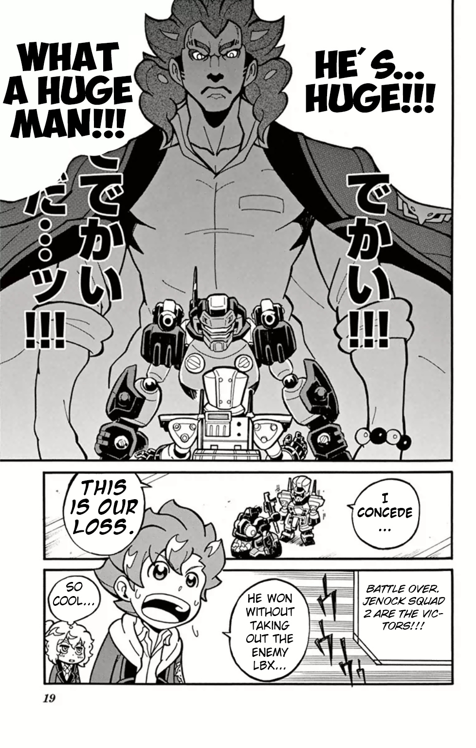 Danball Senki Wars - Vol.2 Chapter 5: Take Out The Strongest Man!