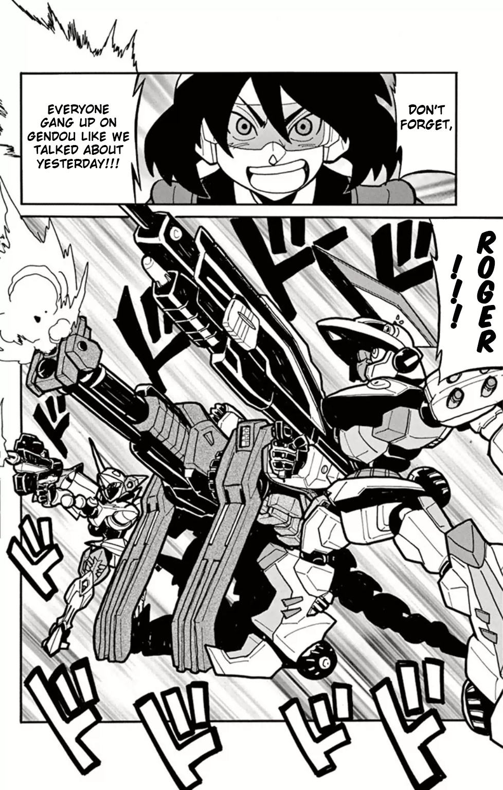 Danball Senki Wars - Vol.2 Chapter 5: Take Out The Strongest Man!