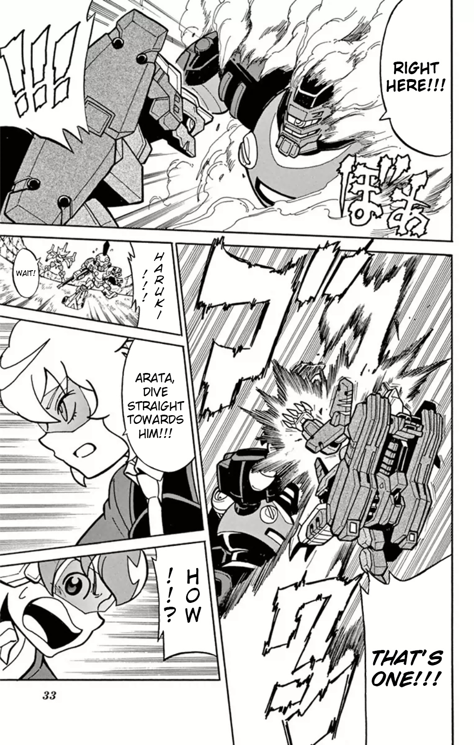 Danball Senki Wars - Vol.2 Chapter 5: Take Out The Strongest Man!