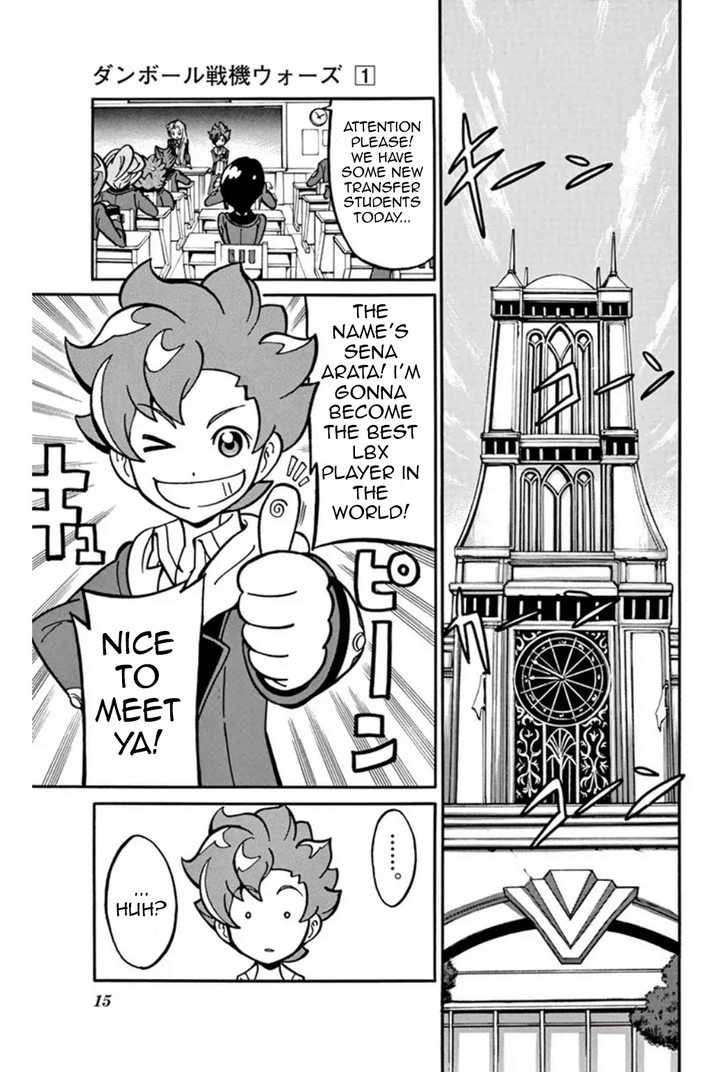 Danball Senki Wars - Vol.1 Chapter 1: Welcome To Kamui Daimon Comprehensive Academy Version 2