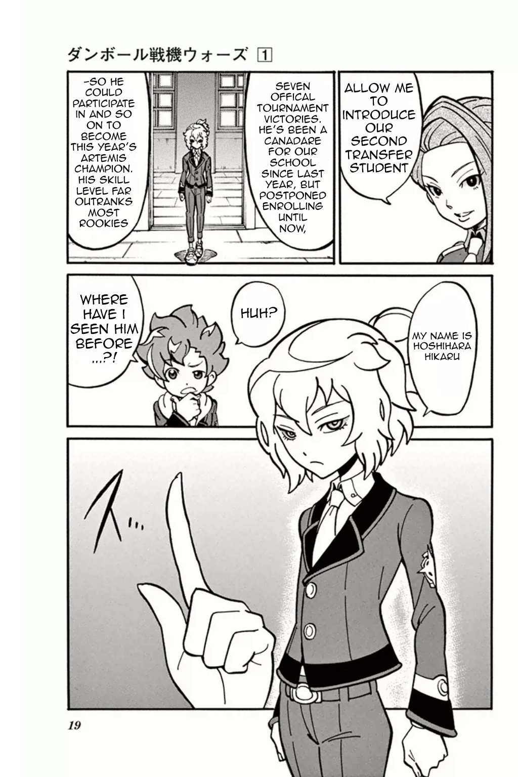 Danball Senki Wars - Vol.1 Chapter 1: Welcome To Kamui Daimon Comprehensive Academy Version 2