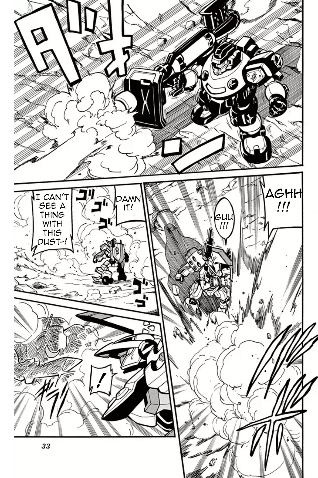 Danball Senki Wars - Vol.1 Chapter 1: Welcome To Kamui Daimon Comprehensive Academy Version 2