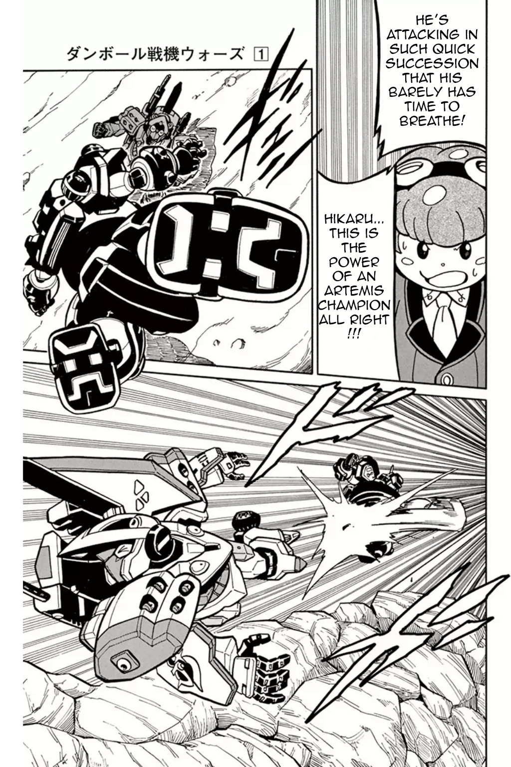 Danball Senki Wars - Vol.1 Chapter 1: Welcome To Kamui Daimon Comprehensive Academy Version 2