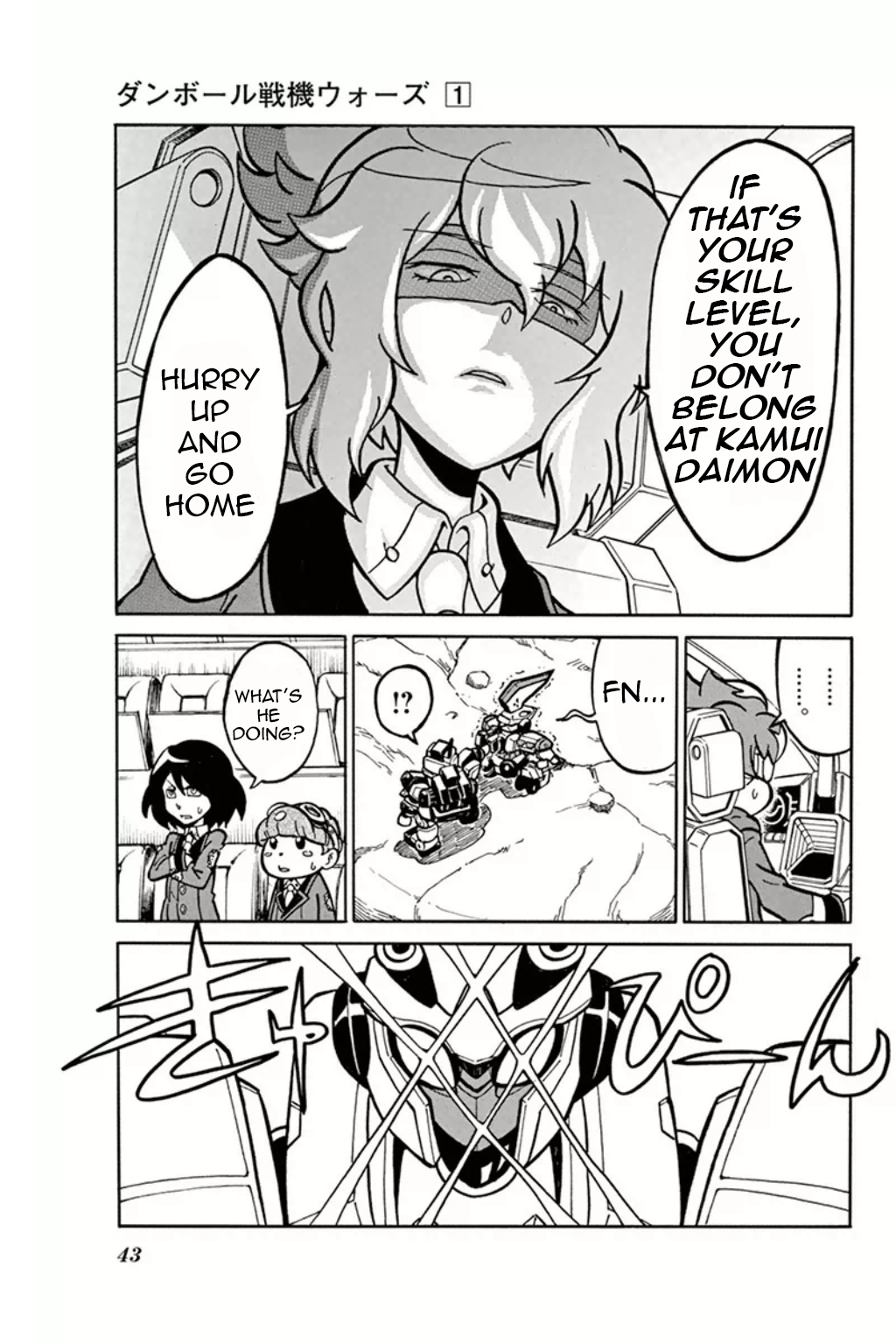 Danball Senki Wars - Vol.1 Chapter 1: Welcome To Kamui Daimon Comprehensive Academy Version 2