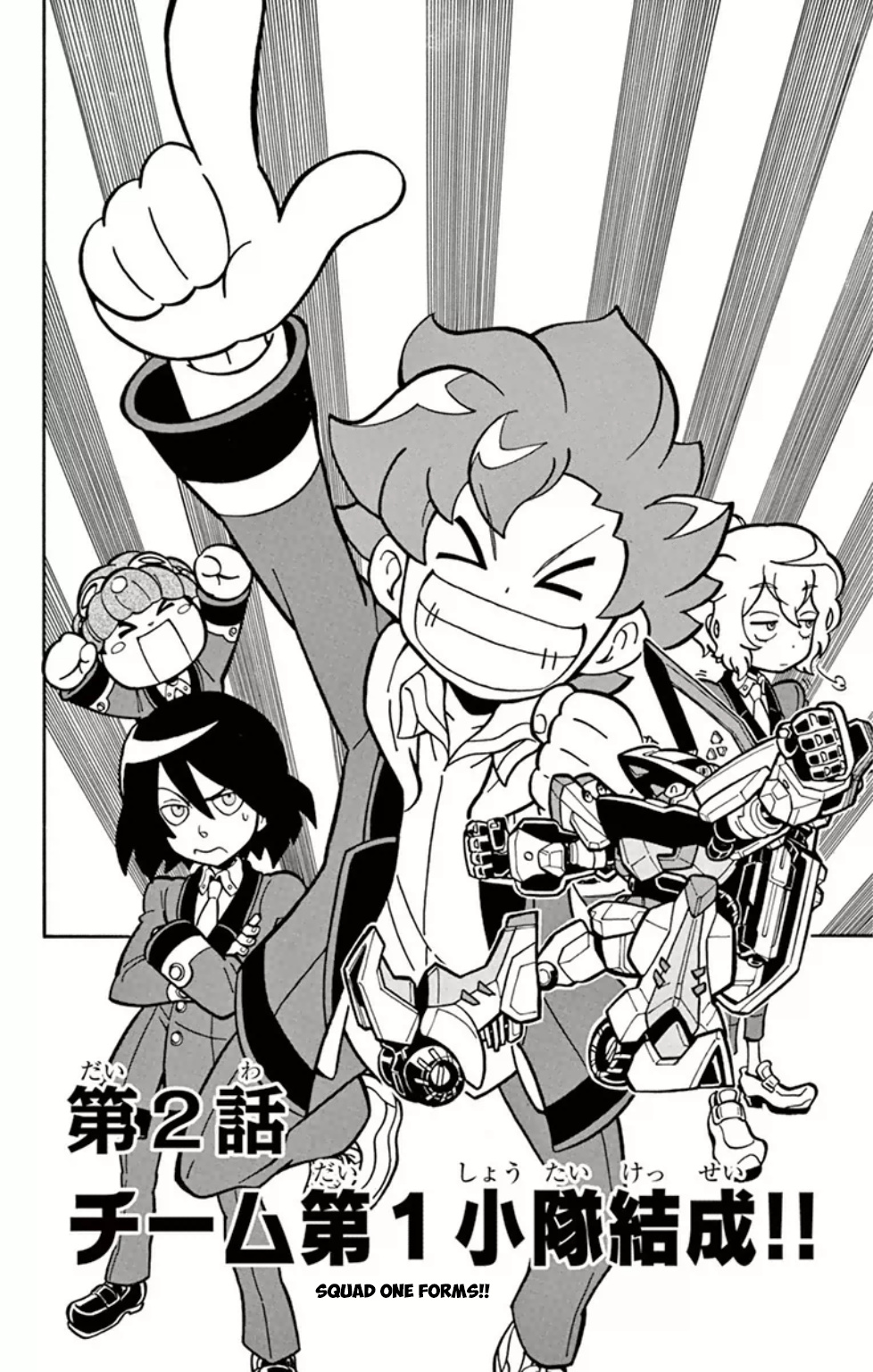 Danball Senki Wars - Vol.1 Chapter 2: Squad One Forms