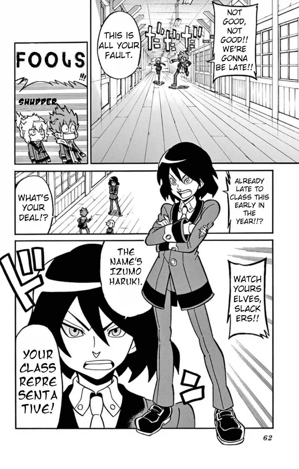 Danball Senki Wars - Vol.1 Chapter 2: Squad One Forms