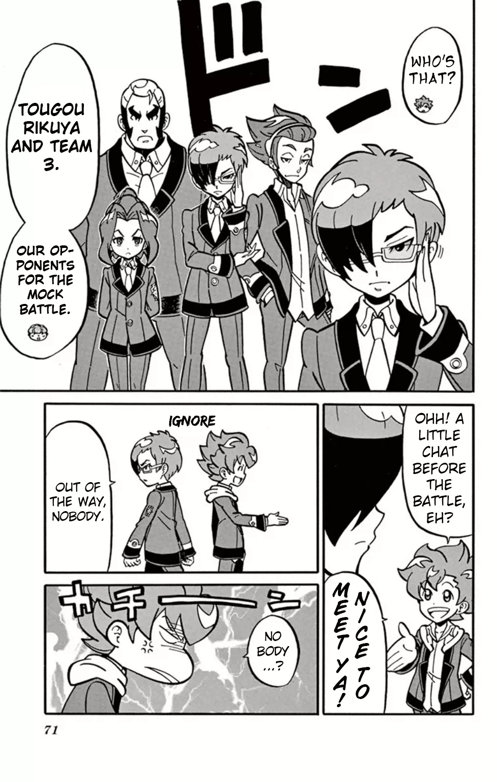 Danball Senki Wars - Vol.1 Chapter 2: Squad One Forms