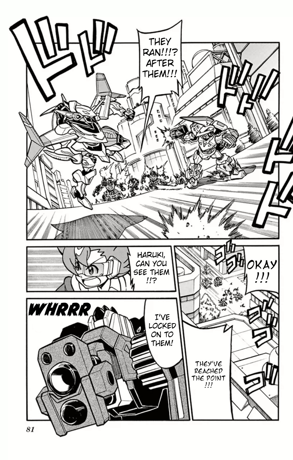 Danball Senki Wars - Vol.1 Chapter 2: Squad One Forms