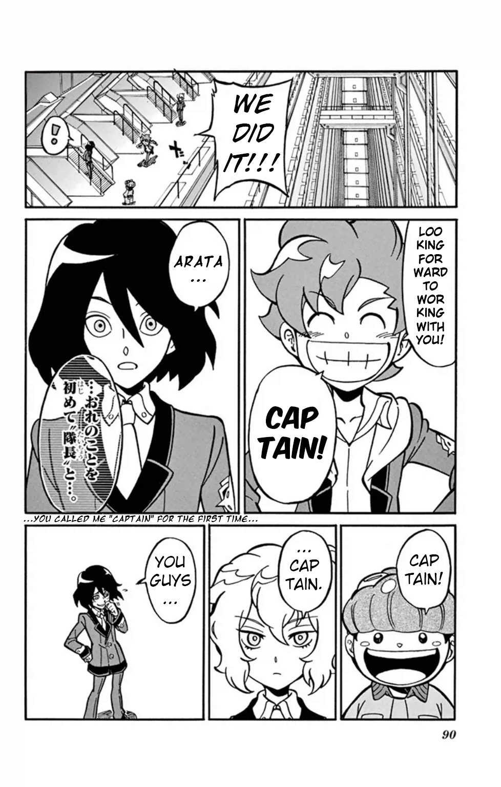 Danball Senki Wars - Vol.1 Chapter 2: Squad One Forms