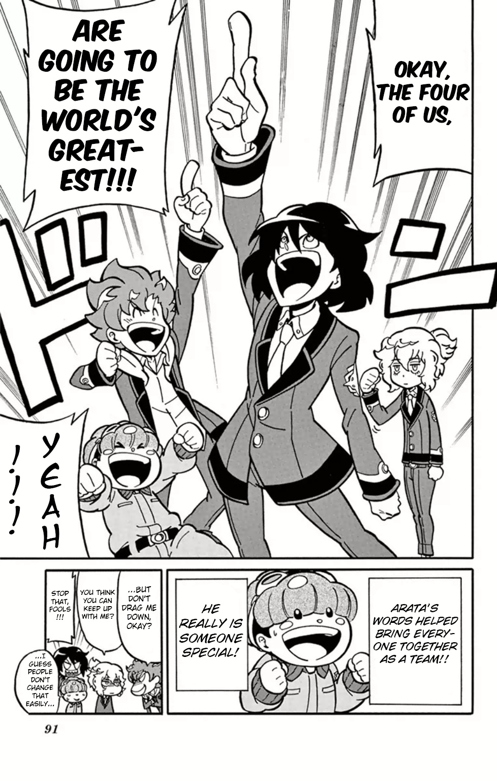 Danball Senki Wars - Vol.1 Chapter 2: Squad One Forms