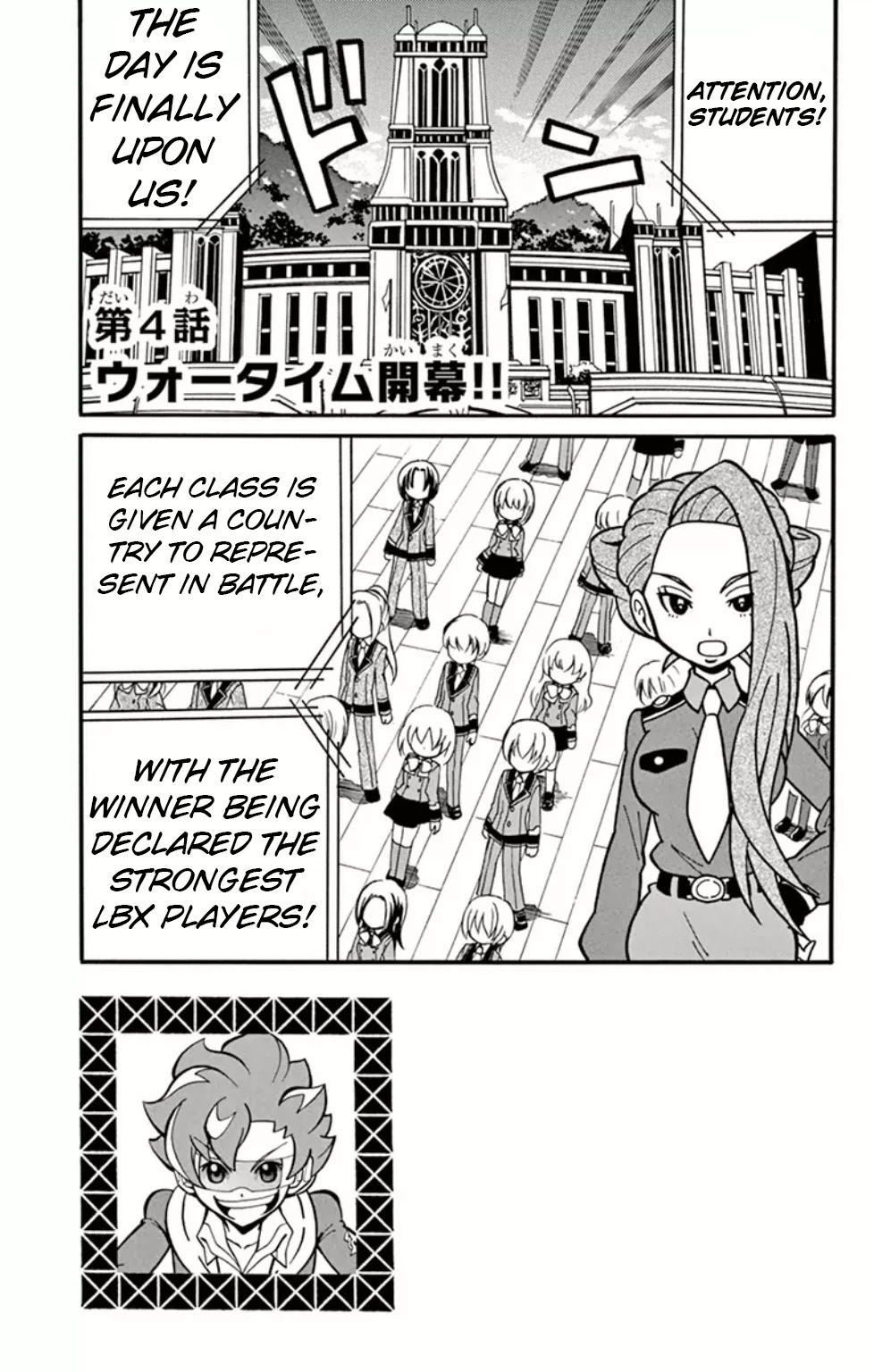 Danball Senki Wars - Chapter 4: The Curtain Rises On War Time!!