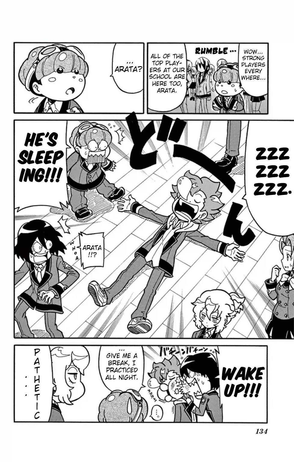 Danball Senki Wars - Chapter 4: The Curtain Rises On War Time!!