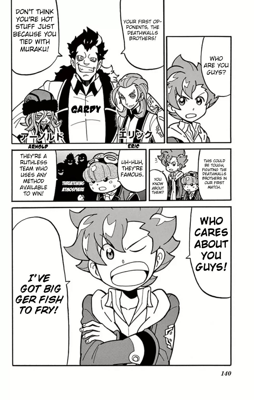 Danball Senki Wars - Chapter 4: The Curtain Rises On War Time!!