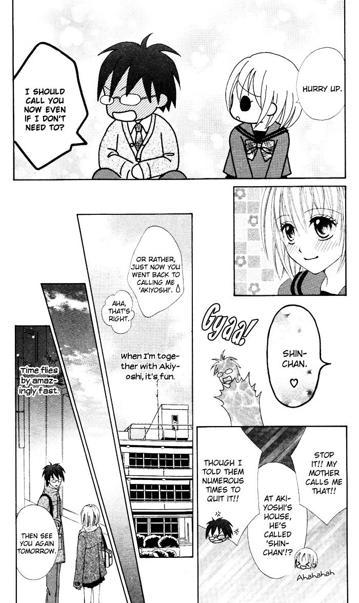 Kanchigai Musume To Buchigire Ouji - Vol.1 Chapter Story-4 V2 : Sotsugyou Koi Kaze [End]