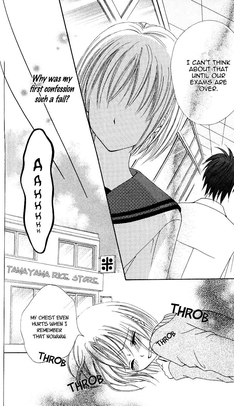 Kanchigai Musume To Buchigire Ouji - Vol.1 Chapter Story-4 : Graduation Love's Zephyr (Sotsugyou Koi Kaze) [End]