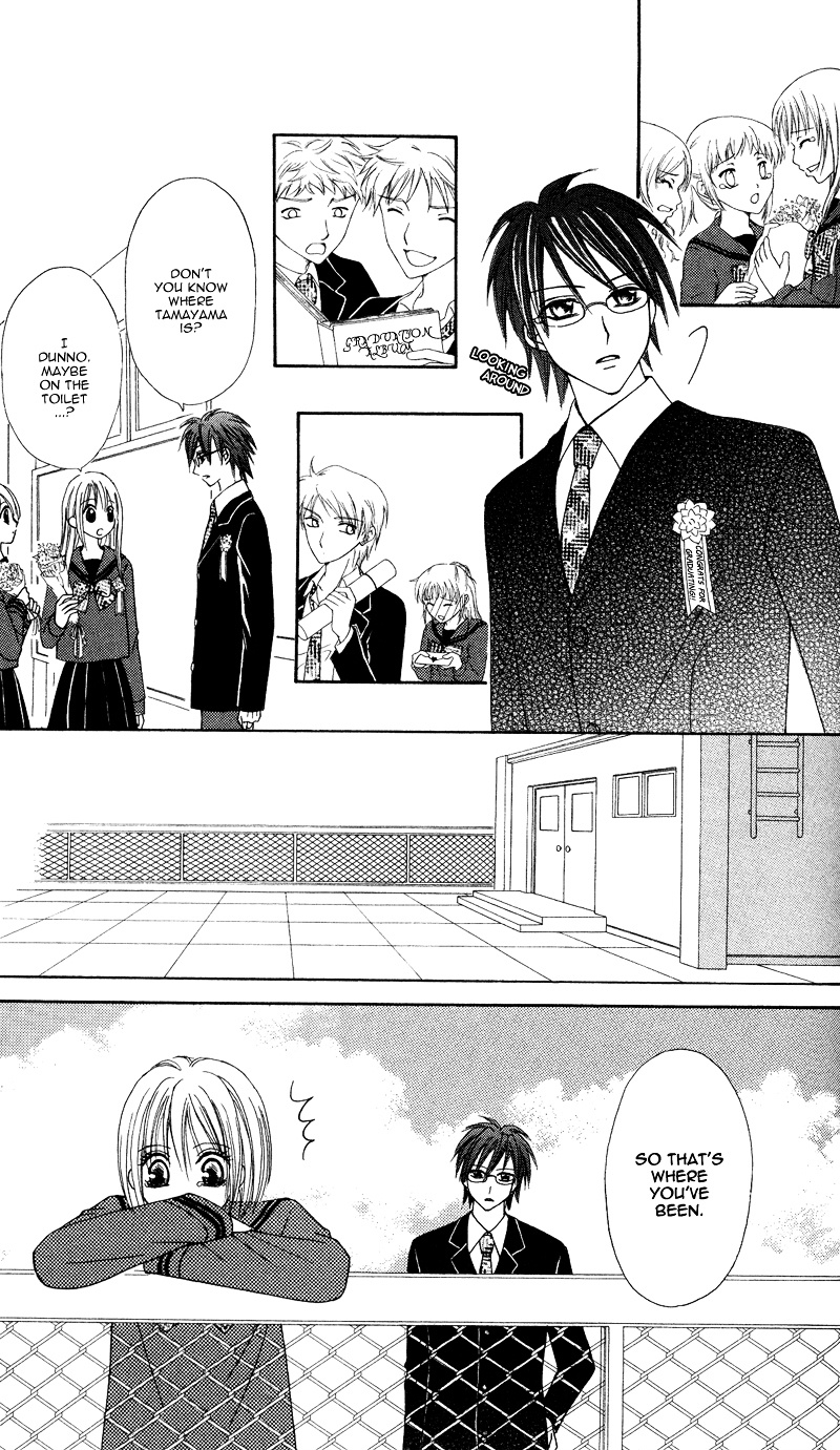 Kanchigai Musume To Buchigire Ouji - Vol.1 Chapter Story-4 : Graduation Love's Zephyr (Sotsugyou Koi Kaze) [End]