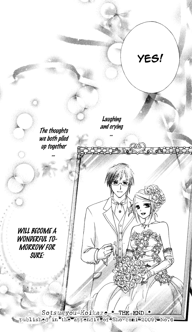 Kanchigai Musume To Buchigire Ouji - Vol.1 Chapter Story-4 : Graduation Love's Zephyr (Sotsugyou Koi Kaze) [End]