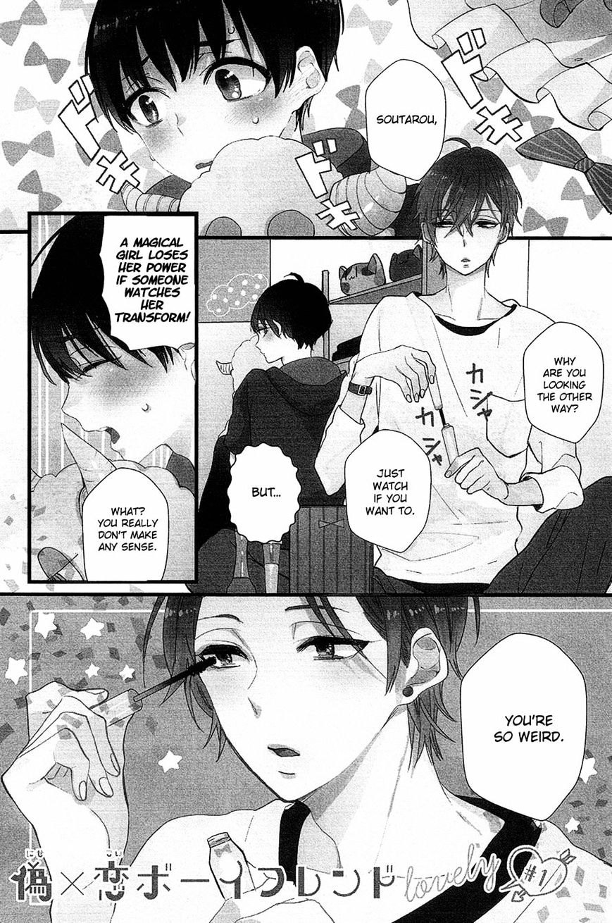 Nise X Koi Boyfriend - Chapter 6