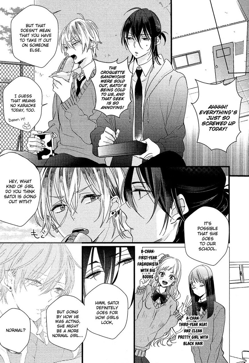 Nise X Koi Boyfriend - Chapter 6