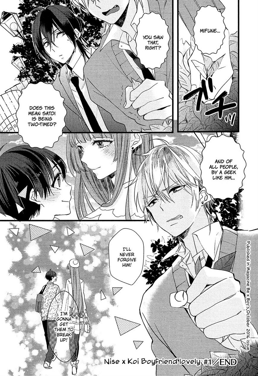 Nise X Koi Boyfriend - Chapter 6