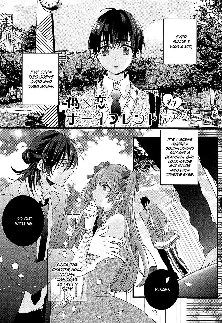 Nise X Koi Boyfriend - Chapter 8