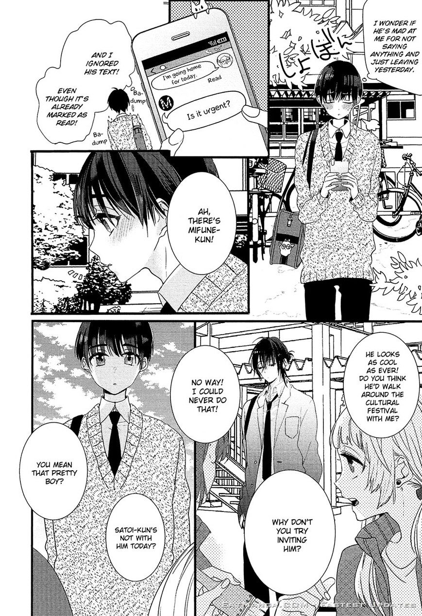 Nise X Koi Boyfriend - Chapter 8