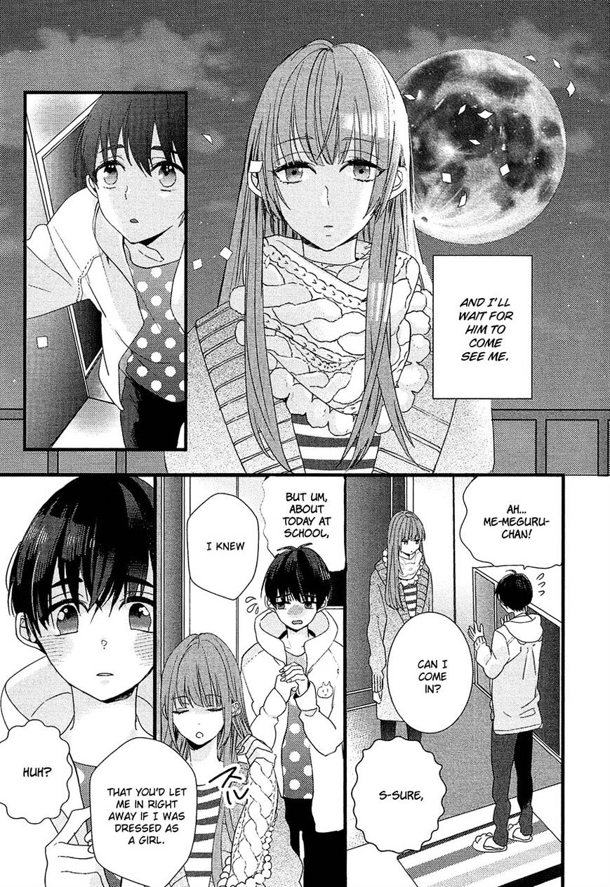 Nise X Koi Boyfriend - Chapter 8