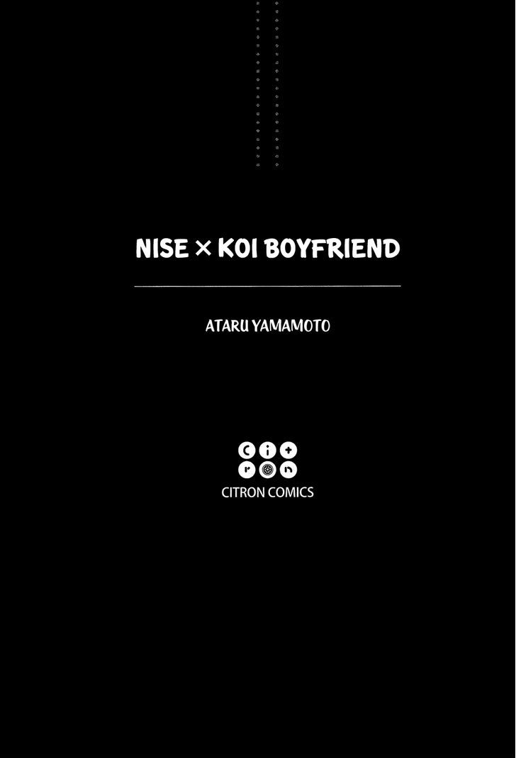 Nise X Koi Boyfriend - Vol.1 Chapter 1 : Nise X Koi Boyfriend Part 1