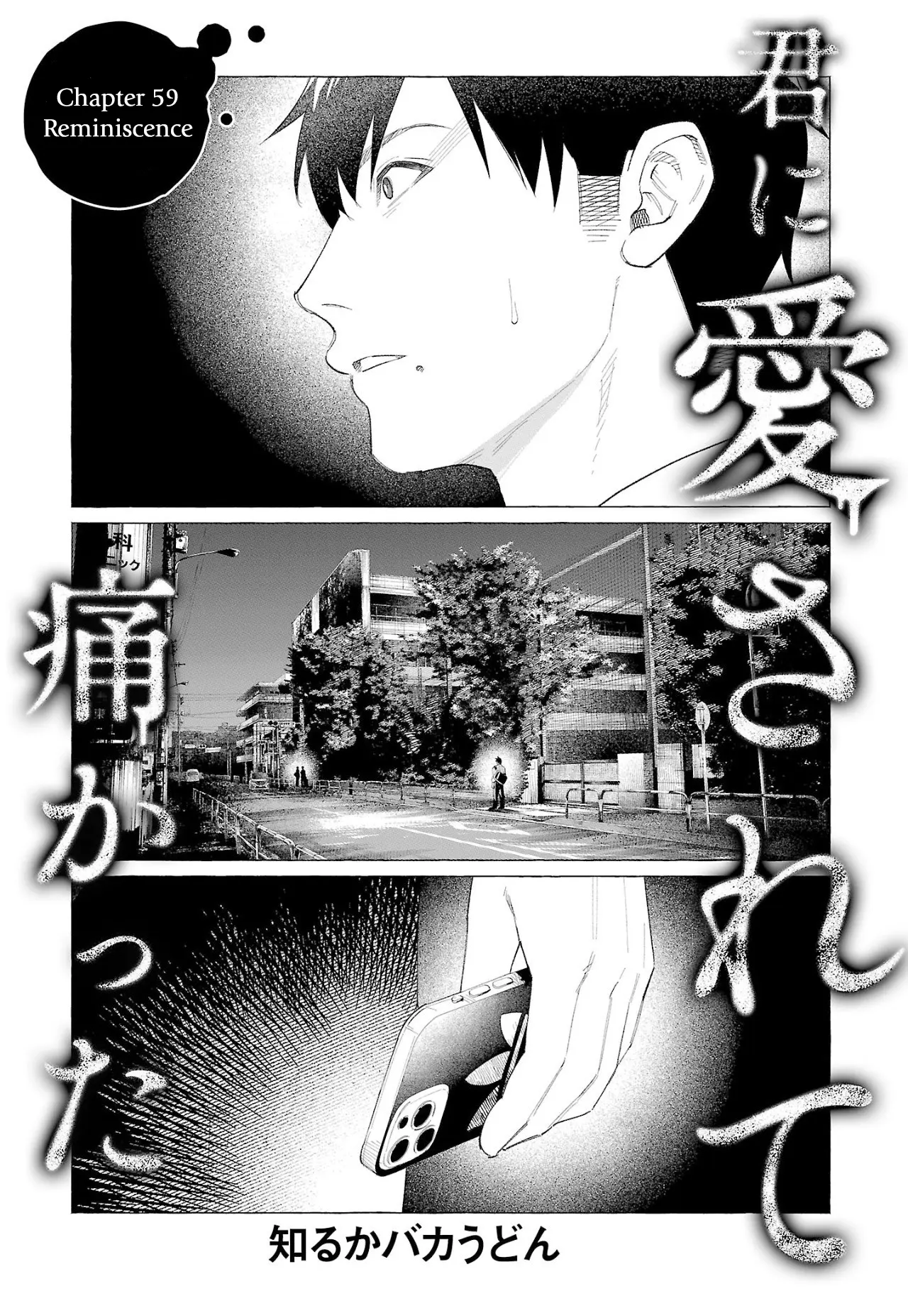 I Wanted To Be Hurt By Love - Vol.8 Chapter 59: Reminiscence