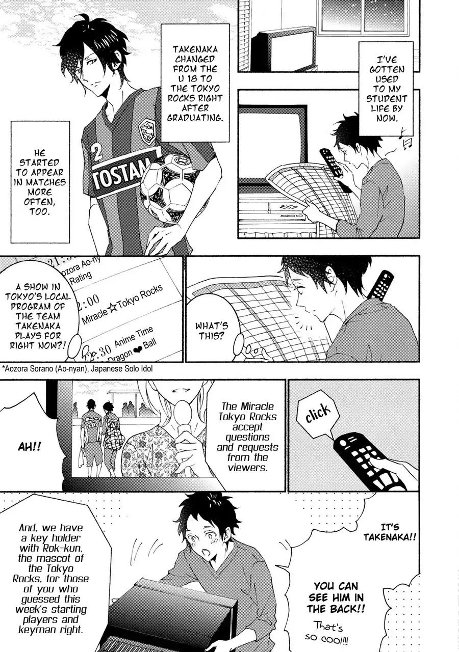 Seishun Hanashinjuu - Chapter 15: Boyfriend