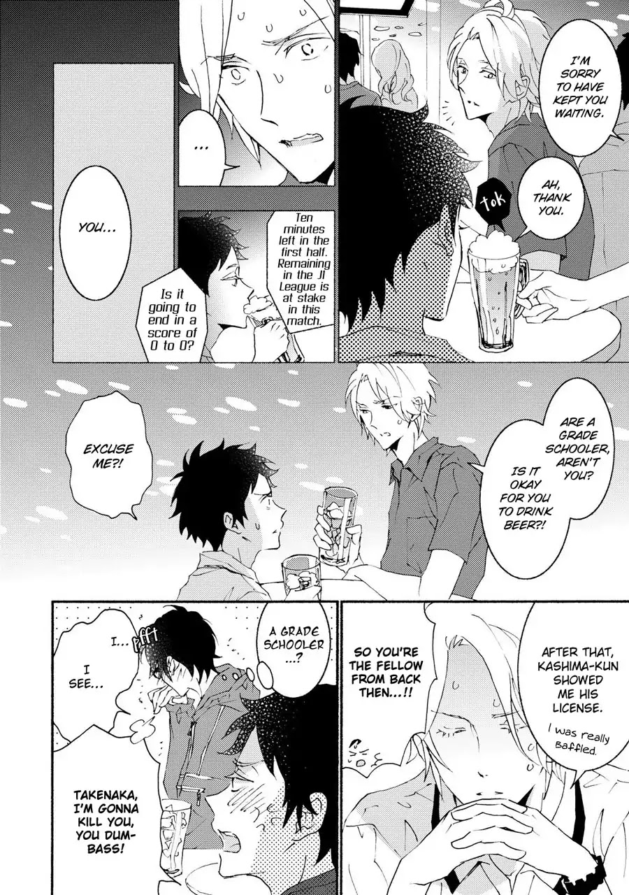 Seishun Hanashinjuu - Chapter 15: Boyfriend