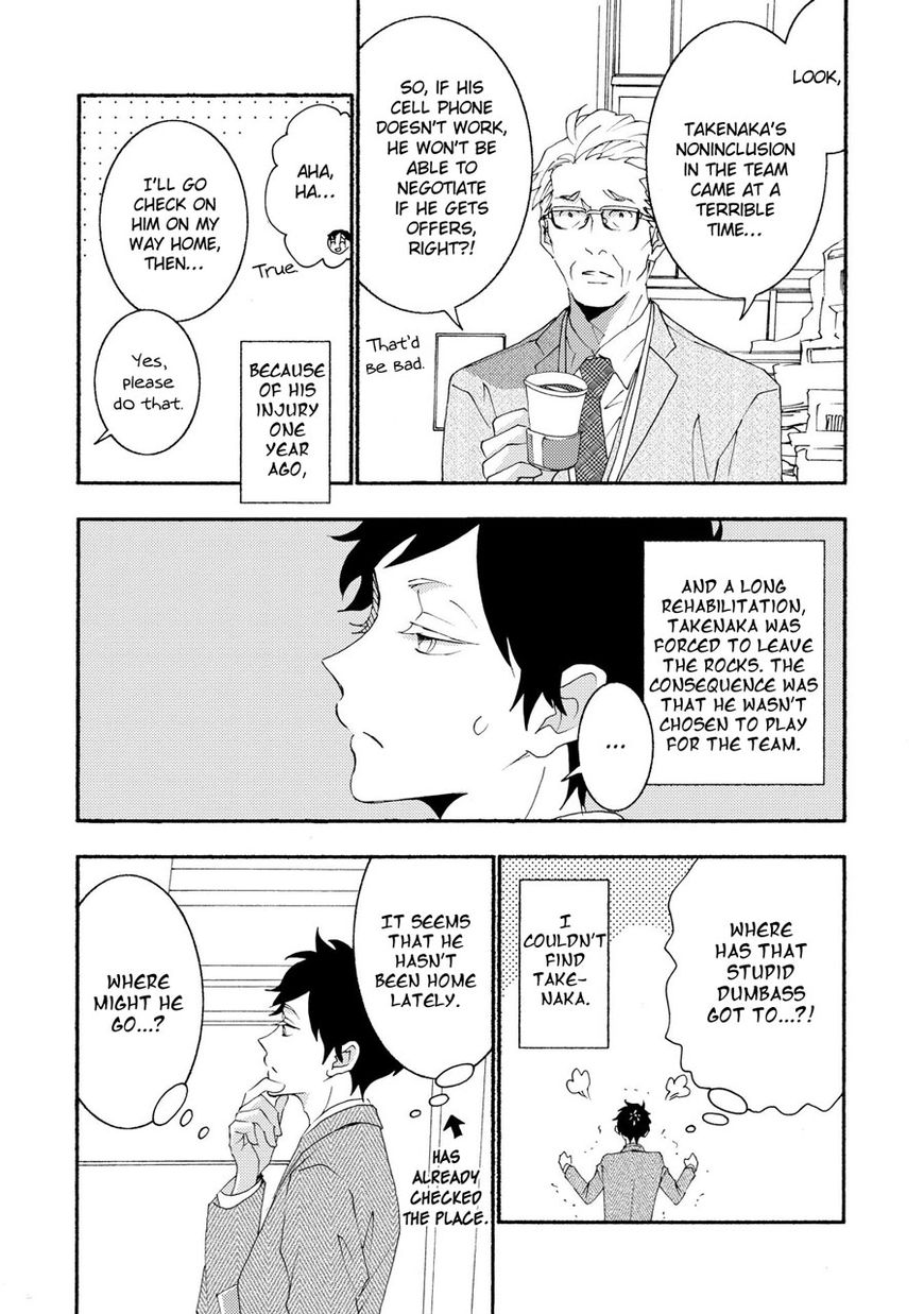 Seishun Hanashinjuu - Chapter 17