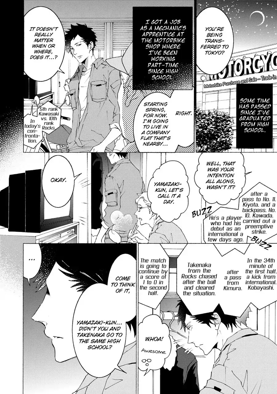 Seishun Hanashinjuu - Chapter 16: Your Friend