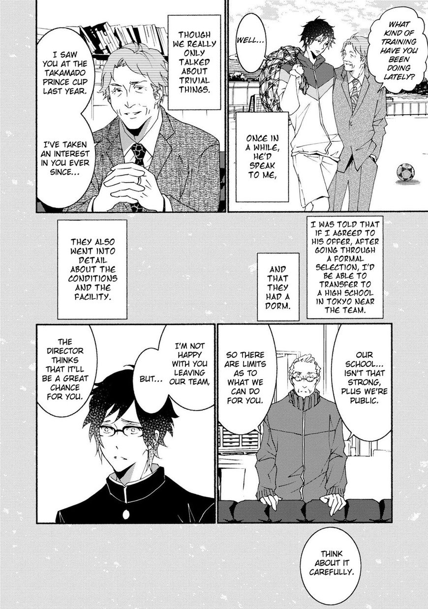 Seishun Hanashinjuu - Chapter 12