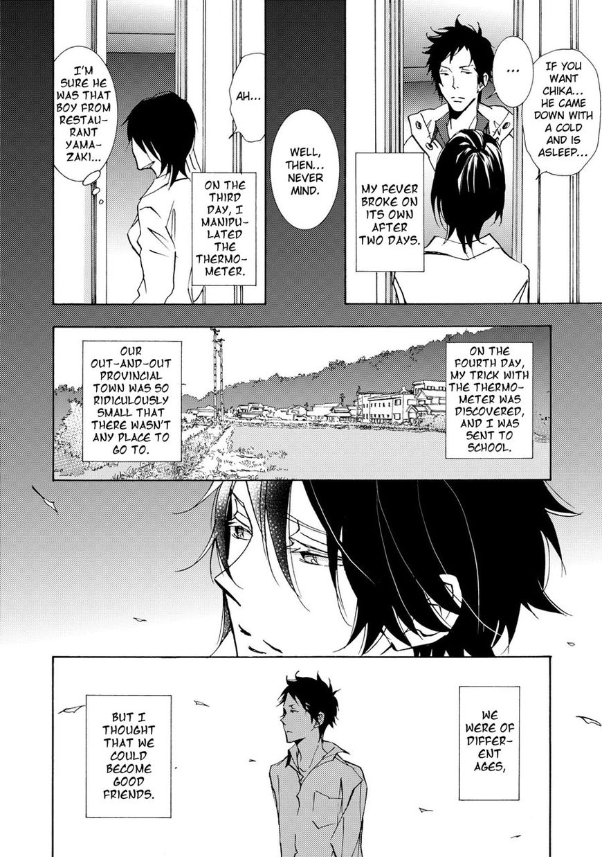 Seishun Hanashinjuu - Chapter 8