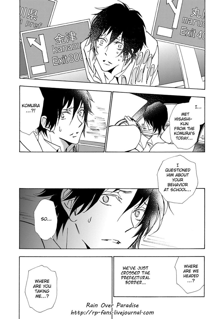 Seishun Hanashinjuu - Chapter 8