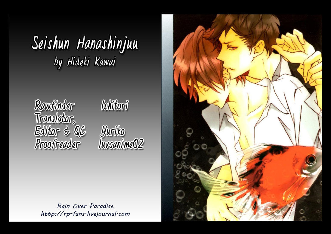 Seishun Hanashinjuu - Chapter 2